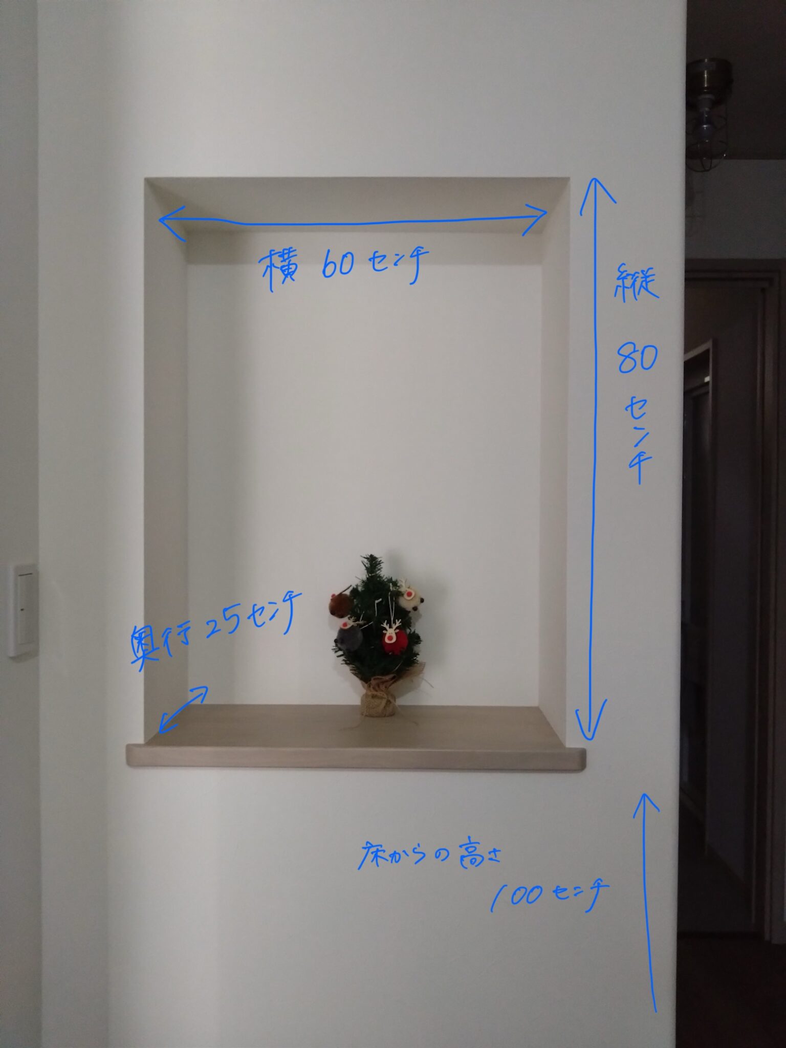 ふかし壁で奥行深めな我が家の玄関ニッチ【注文住宅】 | 田舎の片隅に家を建てる